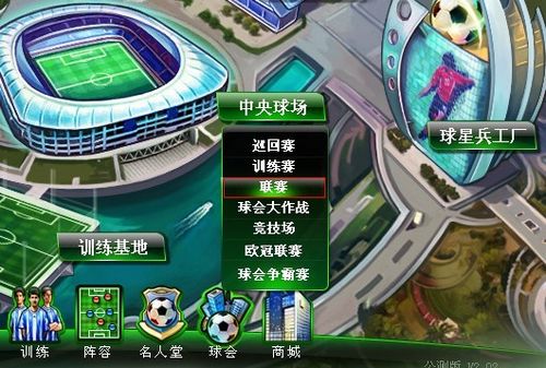 你是否需